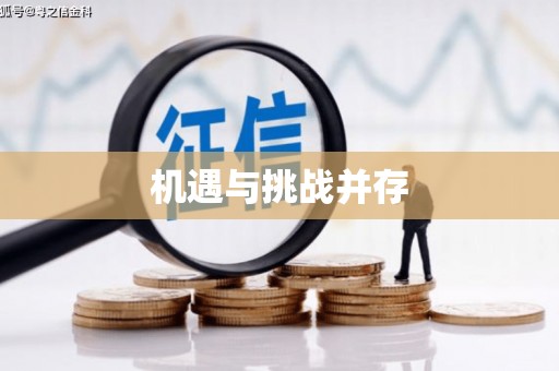 金溪机遇与挑战并存